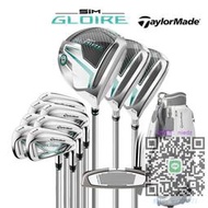 高爾夫球桿Taylormade泰勒梅高爾夫球杆男士套杆SIM GLOIRE榮燿golf全套杆男