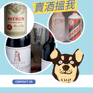 網上報價  drc wine leroy 拉菲（Lafite）、武當、拉圖、瑪歌、帕圖斯 petrus	 收酒 人头马 干邑 ,長頸Fov、名仕、卡慕 XO、山崎（Yamazaki）、 黑龍（Koku