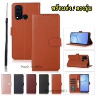 Flip Case Free Lockable Cable For VIVO Y17S/Y02/Y02A/Y16 4G/Y02S/Y22/Y35/Y11/Y12/Y15/Y17/V5/V7/V5plus/V7plus BOSS