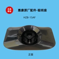 Hicon Ice Maker Accessories Smart Base