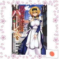Isekai Meikyuu de Harem wo Harem in the Labyrinth of Another World Japanese Manga Book Direct from J