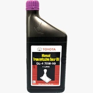 Toyota 75W90 Manual Transmission Gear Oil SAE(1 Litres)#Toyota 75W90 #Manual Transmission Gear Oil