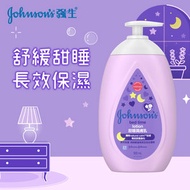 Johnson's - 強生甜睡潤膚露500毫升 溫和滋潤 長效保濕