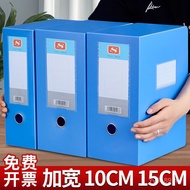Information Box101575Plastic File Box Storage Box Large Capacity File Box Large Thickened 4 Z7WN