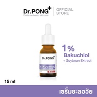 Dr.PONG Timeless Bakuchiol 15ml serum Bakuchiol + Growth factor + Soybean ญี่ปุ่น