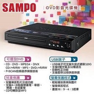 ＊高雄熱點*SAMPO聲寶DV- TU223B  DVD影音光碟機  自取／下標前請詢問現貨