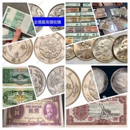 網上報價 建國金 97金 金粒 金牌 金條  金幣  中國硬幣，長城幣，金幣，硬幣，女皇頭，伍仙 一仙，銀元，銀幣，銅錢，古錢，刀幣，布幣  紙幣 銀幣 袁大頭 袁世凱 孫小頭 紀念銀幣 熊貓銀幣 生