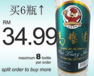Gao Liang Jiu Cooking Wine 👑至尊 – 52% 高粱酒 700ml