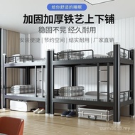 Bed Lower Bunk Iron Frame Bed Student Dormitory Staff Dormitory Lower Bunk Two-Layer Thickened Bed A