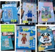 Lego To 2 trong 1 Mô Hình Gấu Đôi tặng kèm búa Bộ xếp hình 2 gấu Bearbrick cỡ lớn Lego 35cm