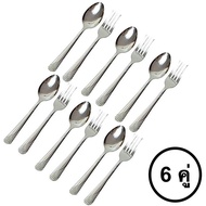 T-shirt Studio.set Of 6 Spoons + Forks/Pack