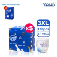 พิเศษ 5 แพ็ค! YOULI แพมเพิส ผ้าอ้อมเด็ก แพมเพิสราคาถูก ผ้าอ้อมแพมเพิส ผ้าอ้อมสำเร็จรูป แพมเพิสแรกเกิ
