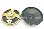 Spot supply of 66mm inner magnetic 8 ohm 1W 2 inch speaker speaker