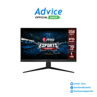 Monitor 23.8'' MSI Optix G241V E2 (IPS, DP, HDMI) 75Hz