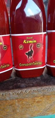 kemin ayam kemin jamu ayam kemin kulit ayam jamu ayam jadi merah