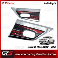 Cheek Cover Concave Light Model For Isuzu D-Max Spark Cap 2WD 4x2 Year 2020-2022