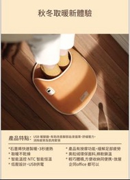 AISOLOVE F15 Pro 暖腳器