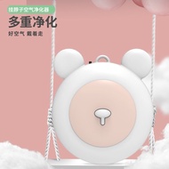 Cute Pet Mini Air Purifier Children Adult Halter Purifier Anion Portable Oxygen Bar Purifier