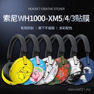Suitable for Sony WH-1000XM5 Earphone Sticker XM6/XM4/XM3 Film Pain Sticker Accessories Protective F