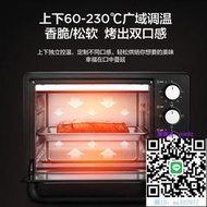 烤箱美的電烤箱家用烘焙機小型烤箱多功能全自動蛋糕專業大容量PT2531