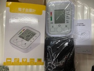 超方便用type-c已搞掂✅全新🆕RoHS家用手臂式電子血壓計 連袖帶 (屋企已經有所以放) 相已齊 唔好問廢話🫂
