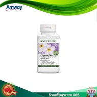 วิตามินแอมเวย์ ช๊อปไทย ลอตใหม่  นิวทริไลท์ พริมโรส พลัส Amway Nutrilite Primrose Plus บรรจุ 120 แคปซูล