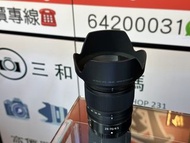 全新一樣！Nikon Z 24-70mm F4 S 