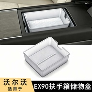 Suitable for 25-27 Volvo EX90 Central Control Central Armrest Box Storage Box Car Accessories Storag