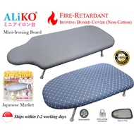 Mini Ironing Board, Small Ironing Board, Small Iron Board, Extended Iron Board with Folding Legs (ALIKO, Japan Market)