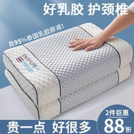 W-6&amp; Buy One Get One Free】93%Authentic Thailand Natural Latex Pillow Head Pillow Core Latex Pillow Adult Home Use Pillow