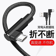 Suitable for Huawei Android Data Cable Original Formal Products nova3i Changxiang 89plus Suitable fo