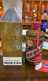 高價收茅台,飛天茅台,貴州茅台酒,鐵蓋茅台,貴州茅台酒,15週年茅台,30週年茅台,五星茅台,鐵蓋茅台等,葵花茅台,馬年茅台,羊年茅台,牛年茅台,1970-1990年代五星鐵蓋茅台,醬瓶茅台,地方國營