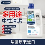 法國 pH 中性萬用濃縮多表面清潔劑 (1L)