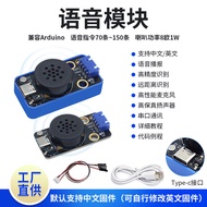 AI Voice Trading Module Identification Broadcasting Intelligent Trading Model Training AI Voice Iden
