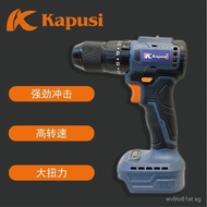 kapusi High Power Electric Drill21V Brushless Impact Drill Multi-Functional Household Rechargeable I