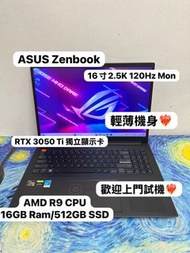 (輕薄華碩RTX3050Ti電競🔥) Asus Zenbook 16寸 2.5K 120Hz Mon AMD Ryzen 9 5900HX/16GB Ram/512GB，1TB SSD/獨立顯示卡/P