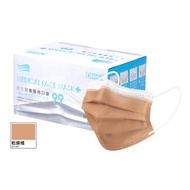 佑合兒童醫療口罩(經典白邊)乾燥橘50入