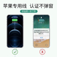 8 ️ ⃣ Suitable for Apple 7/8plus Charging Cable USB to Fast Charging Cable 2A Current Charging Data 