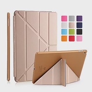 Apple iPad (2017/2018) 9.7吋平板 變形金剛平板保護套 保護殼 金色