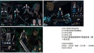 出售Gametoys 克勞德 扎克斯 錫菲羅斯 Final Fantasy 7 FF7 Cloud Zack Sephiroth GT003 GT004 GT005 GT006C車