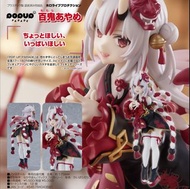 預購Pre-Order】 GoodSmile 百鬼綾目 Pop Up Parade hololive production Figure