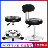 S-6💝Bar Stool Bar Chair Backrest Chair Bar Chair round Stool Swivel Chair Lifting Beauty Stool Stool Barber Shop Chair J