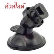 Bracket Leg Grip Car Camera T626 G1W Anytek AT550 AT66 AT900 G1PRO G3PRO