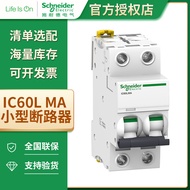 Schneider ACTi9Series IC60L MA Single Magnetic Type Miniature Circuit Breaker1.6-40A Household Air S