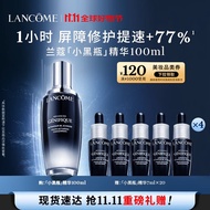 兰蔻小黑瓶精华100ml维稳保湿修护经典版护肤礼盒生日礼物送女友礼物