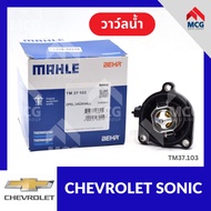 MAHLE วาว์ลน้ำ CHEVROLET SONIC TM37.103 วาวน้ำsonic วาล์วน้ำchevrolet sonic วาวน้ำchevrolet sonic
