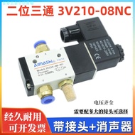 Three-way two-position 3V210-08 Solenoid check 2-point valve 3V210-08NC 220V24V12V ynb6