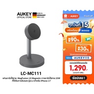 AUKEY MagFusion Qi 2.2 Wireless Charger 25W Premium Design Stable Charging Without Interruption Mode