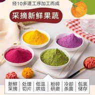 Purple Potato Powder Pumpkin Powder Beet Powder Strawberry Powder Spinach Powder Carrot Powder Fruit