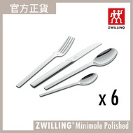 德國孖人牌 - 餐具套裝24件 ZWILLING® Minimale Polished